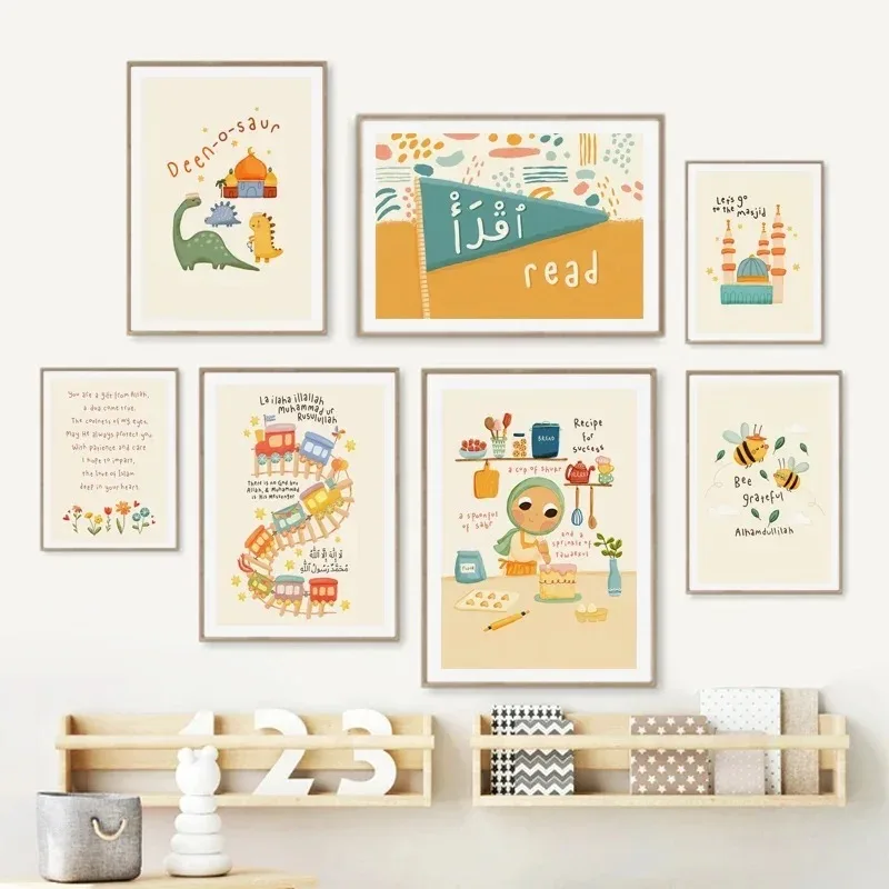 Baby Nursery Paintings - Póster Moderno de Dibujos Animados Islámicos